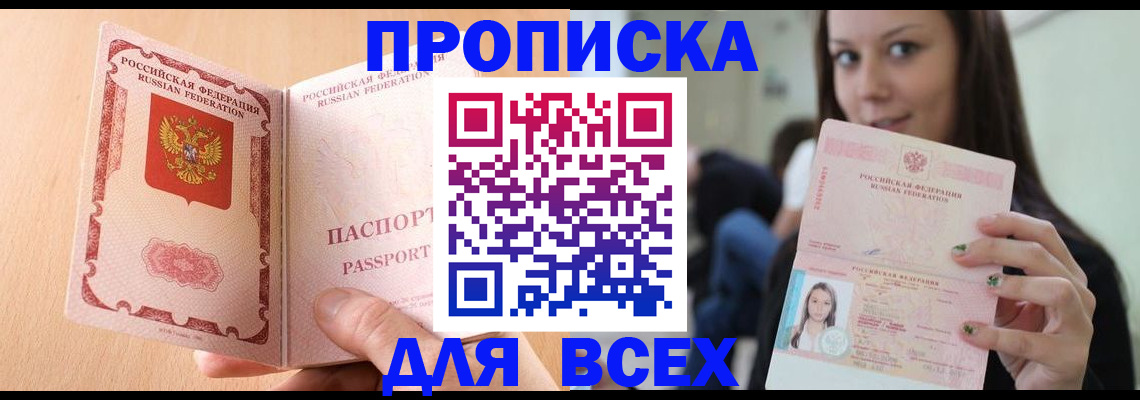 регистрация для школы в Владимирской области